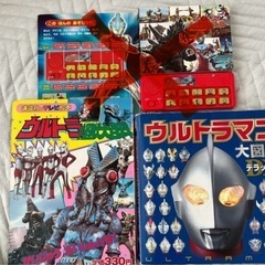 ウルトラマン　絵本　セット