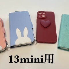 (手渡し)iPhone13シリーズ ケース各種