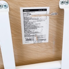 成約済【9/28限定】折りたたみ 椅子の画像