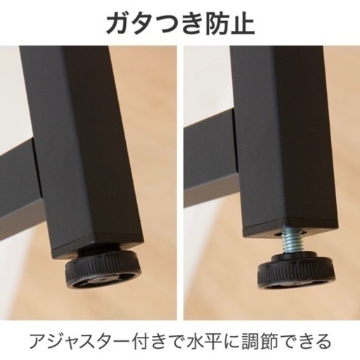 ニトリ　デスク　テーブル