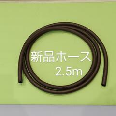 ホース　【無料】　 内径12mm×外径16mm【新品未使用】さら...
