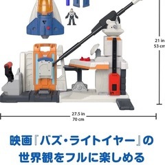 イマジネクスト☆新品•未開封☆バズ・ライトイヤー　ロケット　おもちゃの画像