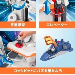 イマジネクスト☆新品•未開封☆バズ・ライトイヤー　ロケット　おもちゃの画像