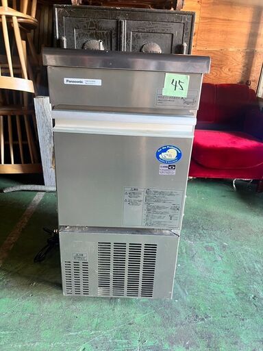 【４５】Panasonic　パナソニック　製氷機