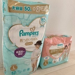 パンパース　肌へのいちばん パンツ　Lサイズ