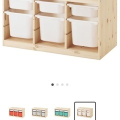 子供おもちゃ箱　IKEA TROFAST トロファストの画像