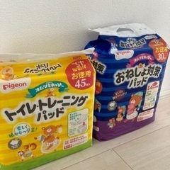 トイレトレーニングパッド　おねしょ用　