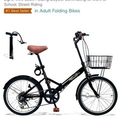(受け取り人決まりました)折りたたみ自転車