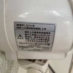 扇風機の画像
