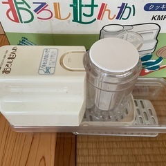 おろしせんか　　
の画像