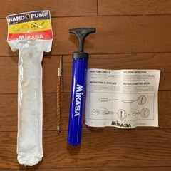 HAND PUMP