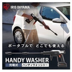 【美品】高圧洗浄機 