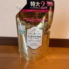 柔軟剤【お渡しする方決まりました◎】　