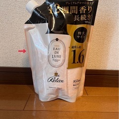 柔軟剤【お渡しする方決まりました◎】　の画像