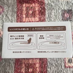 アンパンマン保存容器陶器‼️の画像
