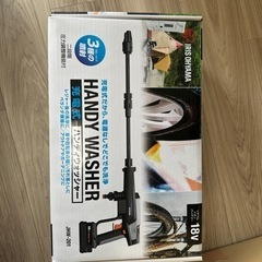 【美品】高圧洗浄機 の画像