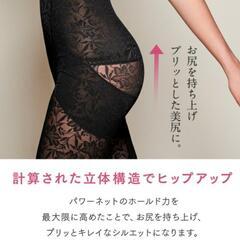 ハイウエストガードル二枚セット💜の画像
