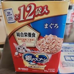 銀のスプーン 総合栄養食 まぐろ 賞味期限2025.6