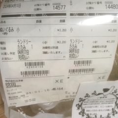 コアラ　親子　ぬいぐるみ★クリーニング済の画像