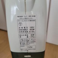 【決定】掃除機　サイクロンクリーナーの画像