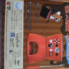新品未開封トムとジェリーフォンデュポットの画像