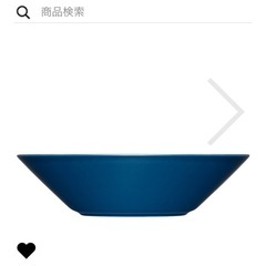 値下げ！Iittala ティーマ ボウル 21cm ヴィンテージ...