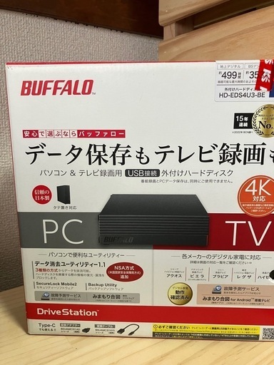 外付けHDD 4TB バッファロー　4K対応