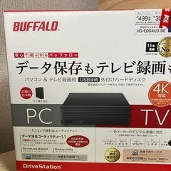 外付けHDD 4TB バッファロー　4K対応
