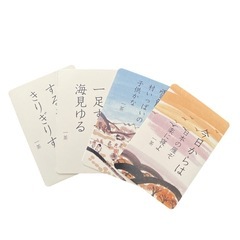 【かるた遊び】俳句かるた&ことわざかるたの画像