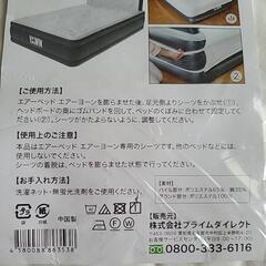 エアーベッド エアーヨーン 専用タオルシーツ ダブルの画像