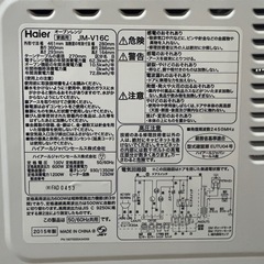 ⭐︎電子レンジ⭐︎【受け渡し決まりました】
の画像