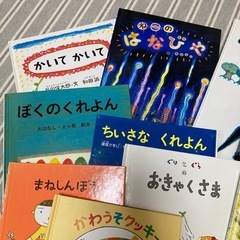 絵本まとめ売り14冊の画像
