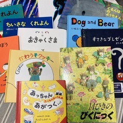 絵本まとめ売り14冊の画像
