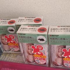 ラットバリア新品
