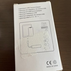 iPad、iPhone転換リーダーの画像