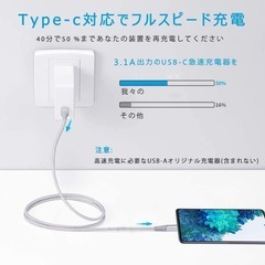 【新品未使用】お得な3本セット⭐️USB ケーブル タブレット用 タイプc 1m/1m/2mの画像