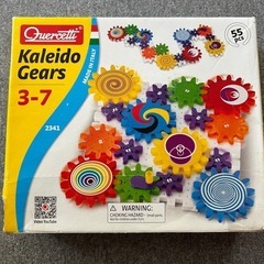 ボーネルンド　ギア　Kaleido  Gears 知育玩具の画像
