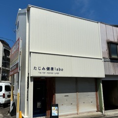 多治見でよもぎ蒸し！秋のキャンペーンの画像