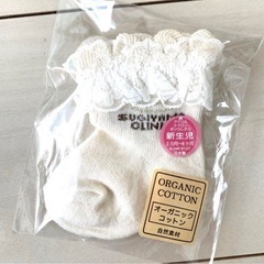 杉山産婦人科⭐︎おくるみ・ロンパース2点・靴下・母子手帳ケースセットの画像