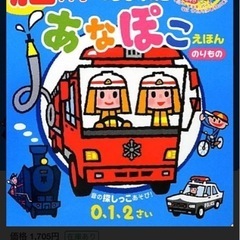脳科学からうまれた　あなぽこ　えほん　の音ユニットのみ