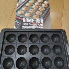 レコルト　recolte　ホームバーベキューのたこ焼きプレートの画像