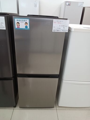 ★ジモティ割あり★ AQUA 冷蔵庫 135L 23年製 動作確認／クリーニング済み HJ4487