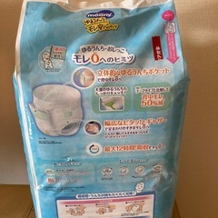 【ベビーオムツ】ムーニーマンＳサイズ【81枚】の画像