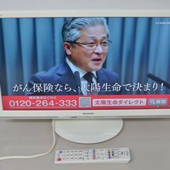中古良品 SHARP AQUOS 2T-C22AD（22V型）液...
