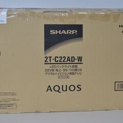 中古良品 SHARP AQUOS 2T-C22AD（22V型）液晶テレビ 確認済の画像