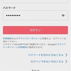 ニトリ　平机　本社で使用美品。100cmの画像