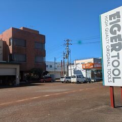 アイガーツールブランド製品の営業/販売店への紹介