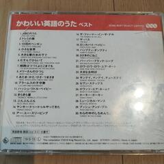 ＣDの画像