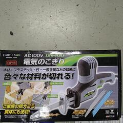 電気のこぎりDN-100の画像