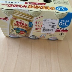 【訳あり】新品未開封・賞味期限今月までの画像